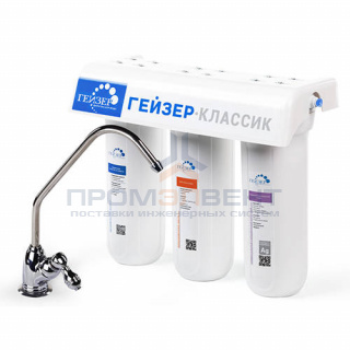 Фильтр для воды ГЕЙЗЕР Стандарт (для мягкой воды)