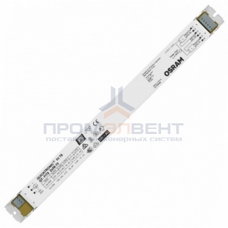 ЭПРА Osram QT-FIT8 2x58-70 для люминесцентных ламп T8