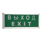 Светильник аварийный светодиодный TLEM 01-1-C14 "ВЫХОД" аккумуляторный на 3 часа односторонний