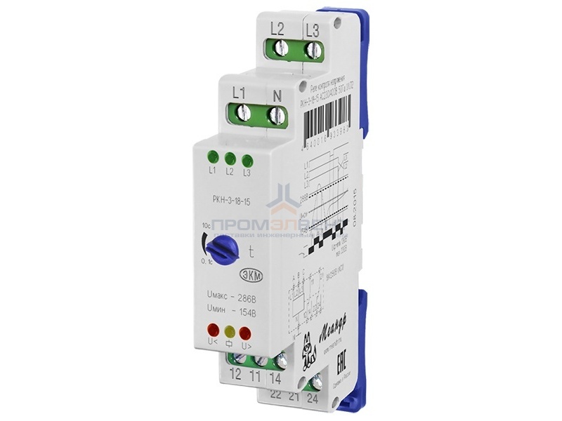 Трехфазное реле контроля напряжения/